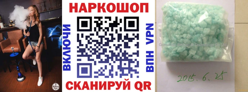 Где купить наркотики Новосокольники Конопля Меф A PVP ГАШ