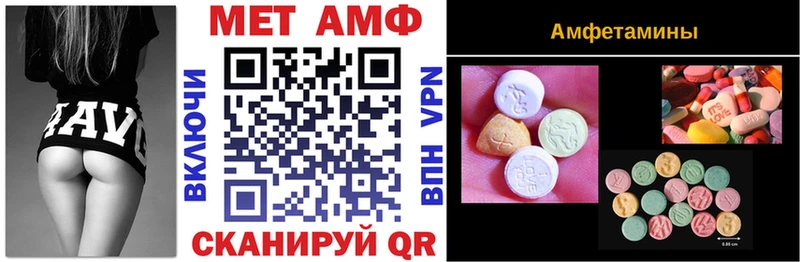 гидра ONION  Новосокольники  Amphetamine VHQ  как найти  