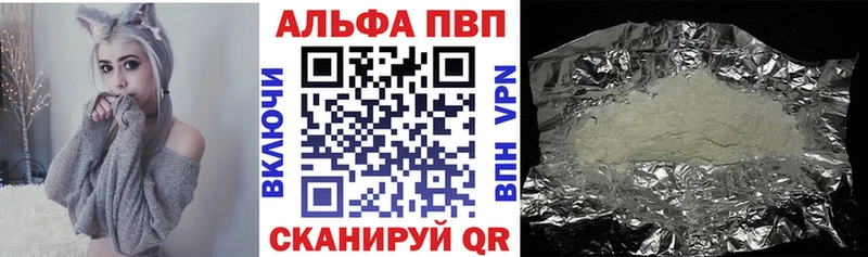 закладки  Новосокольники  Alpha PVP СК КРИС 
