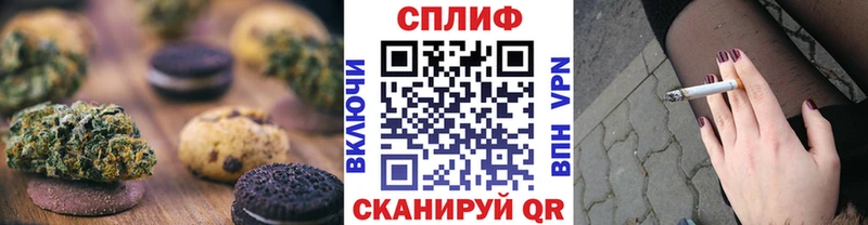как найти   Новосокольники  маркетплейс официальный сайт  Еда ТГК марихуана 