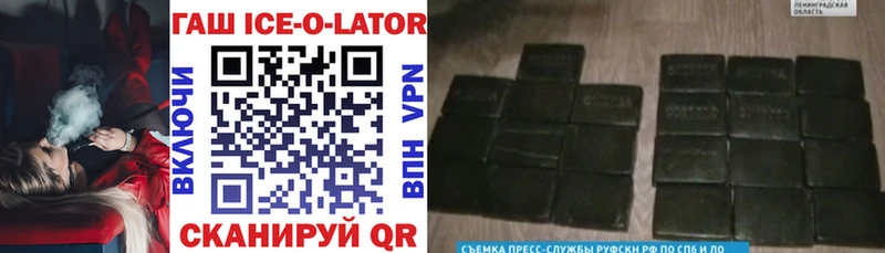 купить наркоту  Новосокольники  Гашиш убойный 