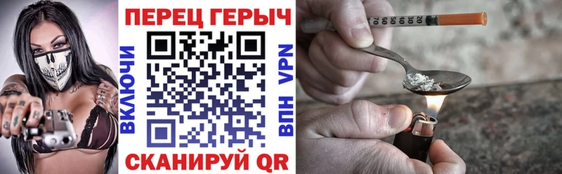 ГЕРОИН афганец  Новосокольники 
