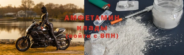 COCAINE Верея