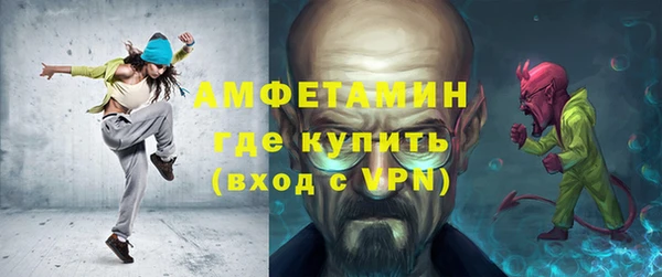 spice Верхний Тагил
