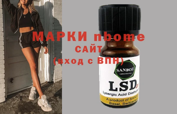 spice Верхний Тагил