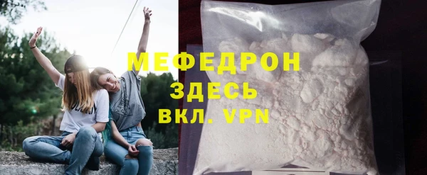 круглые Бородино
