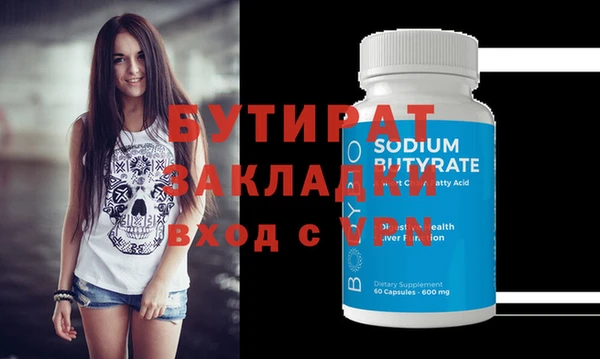 COCAINE Верея
