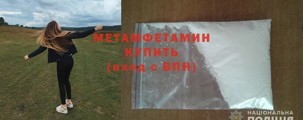 spice Верхний Тагил