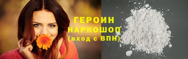 COCAINE Верея