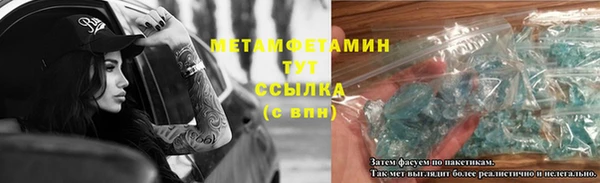 spice Верхний Тагил