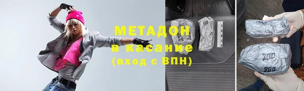 spice Верхний Тагил