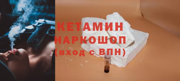 COCAINE Верея
