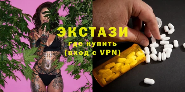 spice Верхний Тагил