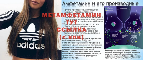 COCAINE Верея