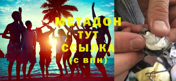 COCAINE Верея