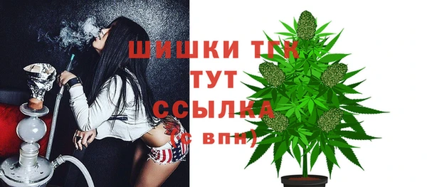 COCAINE Верея