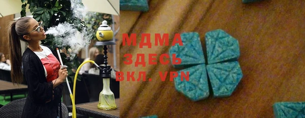 COCAINE Верея