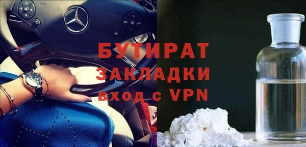 твердый Верхнеуральск