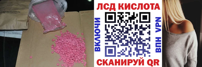 ЛСД экстази ecstasy  Новосокольники 