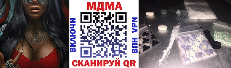 МДМА молли  Новосокольники 