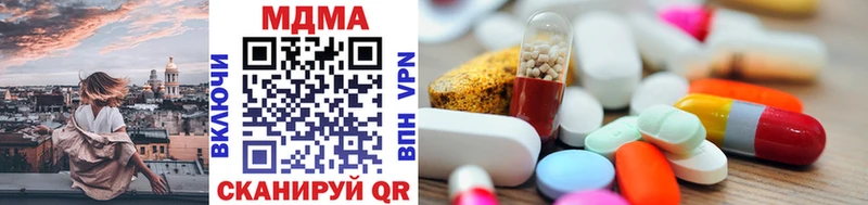 MDMA Molly Новосокольники