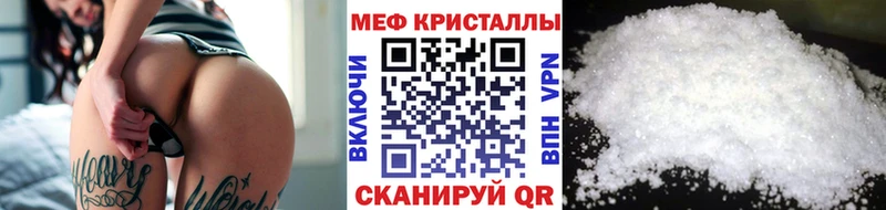нарко площадка состав  Новосокольники  Меф VHQ  кракен ONION 