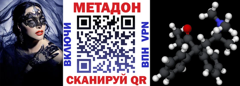 ОМГ ОМГ tor  Новосокольники  Метадон кристалл 