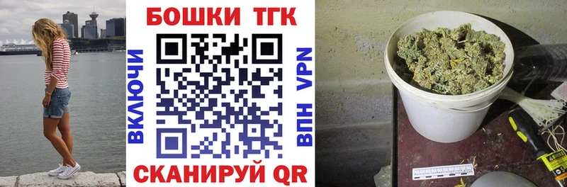 Канабис LSD WEED Новосокольники